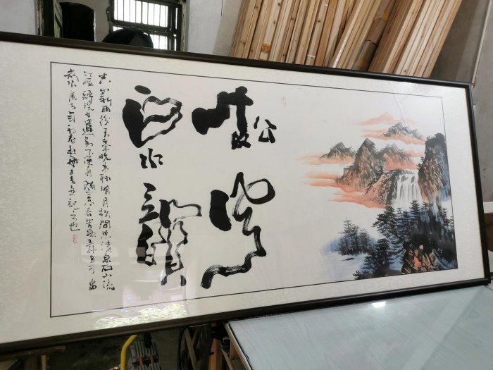 嚴選純手工宣紙山水畫，實木框裝裱客廳辦公室推薦掛畫中國山水畫漆木框
