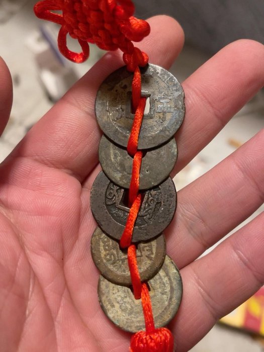 雍正通寶清代五帝錢，順治康熙雍正乾隆嘉慶，順治少量翻修，雍正精品古