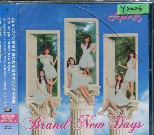 brand new days的價格推薦- 2025年9月| 比價比個夠BigGo