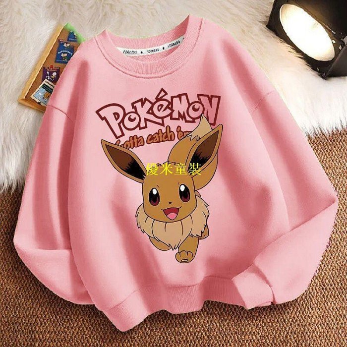pokemon寶可夢衣服 噴火龍 圓領衛衣 卡比獸 女童男童長袖大學t 伊布 休閑運動衫 超夢 童裝-優米童裝
