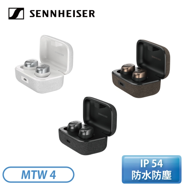 SENNHEISER 藍牙耳機 MTW4 Momentum True Wireless 4 旗艦真無線 第四代 古銅/銀白/石墨【臺灣公司貨】