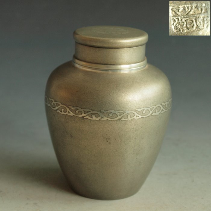 1383 時代錫器 本錫製　 梅文　茶入 松果坊】日本金工『朝日堂』造薩摩錫器古錫罐錫茶入錫茶筒錫茶葉