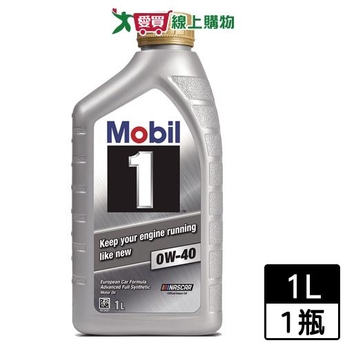 Mobil美孚 新金美孚1號(0w-40) 機油 保養【愛買】
