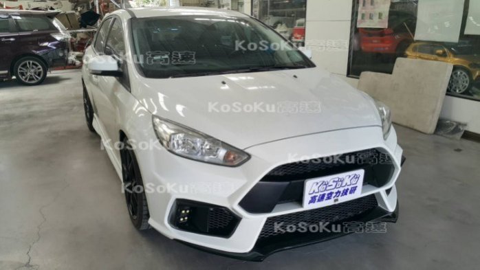 【KoSoKu 高速汽材 批發】 2015 16 FOCUS MK3.5 RS 前保桿 大包 前大包 塑膠