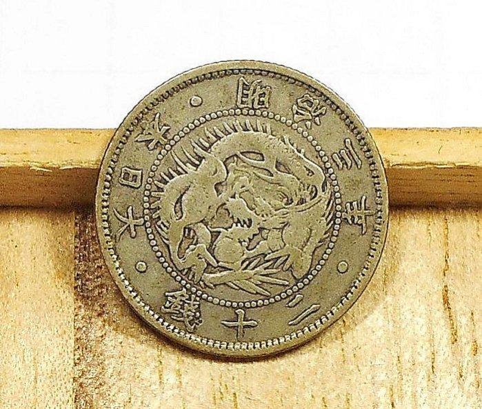 明治三年二十的價格推薦- 2025年10月| 比價比個夠BigGo