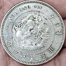 大日本明治三十四年明治34年一圓壹圓1元龍銀銀幣銀元銀圓日本龍銀日本