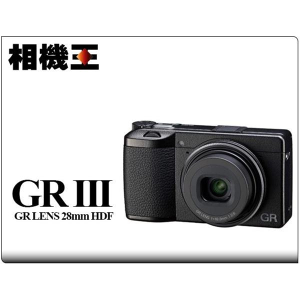 ☆相機王☆Ricoh GR III HDF〔28mm F2.8 鏡頭〕平行輸入(4
