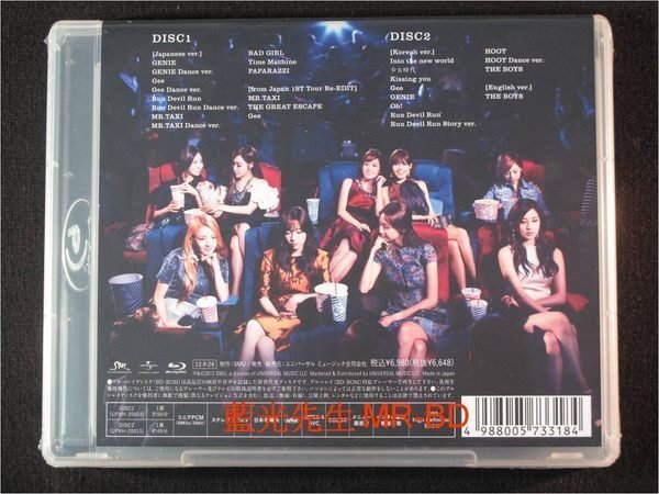 藍光BD] - 少女時代2012 Girls`Generation Complete Video Collection