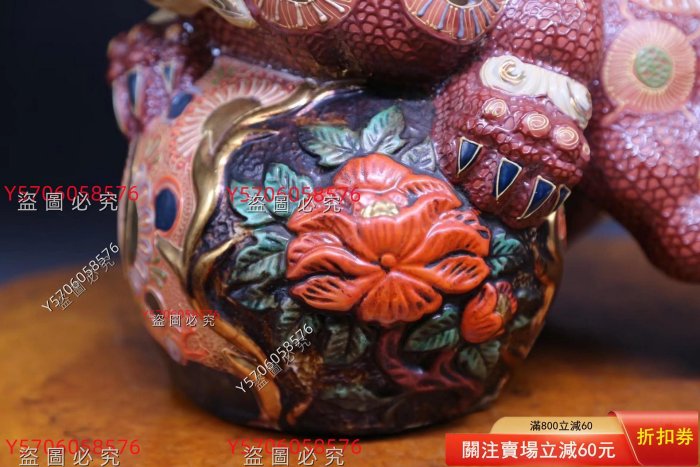 昭和時代九谷燒瓷器《金彩釉描金色繪玉獅子置物，九谷燒赤獅子擺件