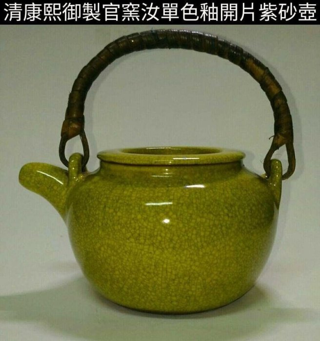 清朝康熙御製官窯大清內府督造-優惠推薦2025年11月| Yahoo拍賣