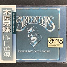 yesterday once more-優惠推薦2026年7月| Yahoo拍賣