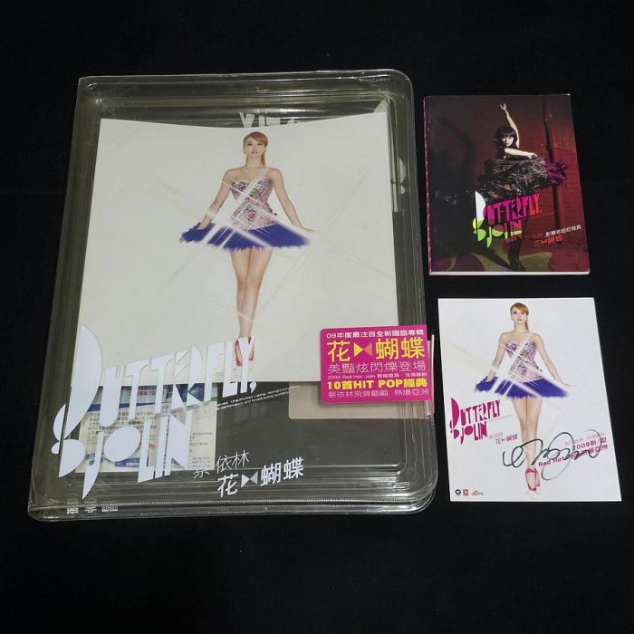 簽名蔡依林Jolin Tsai 花蝴蝶閃爍芭蕾重量預購限定版Pleasure | Yahoo拍賣
