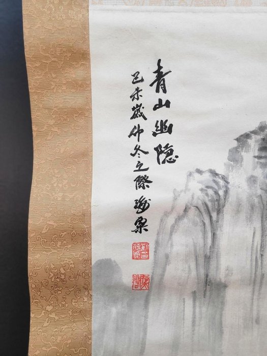 ALL195 劉海粟紙本山水立軸畫心尺寸41x104.5cm | Yahoo拍賣