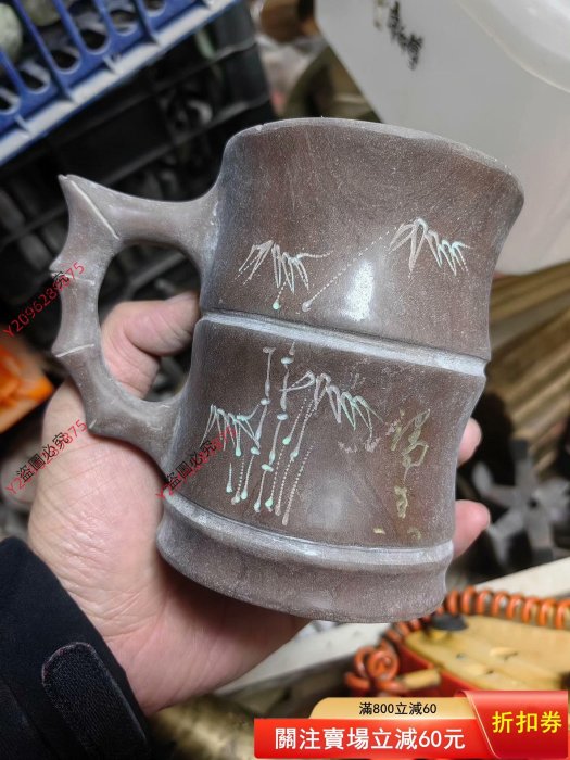 老木魚石茶杯，帶竹把手，杯身刻“中國木魚石”字樣，石材材質，造型獨特