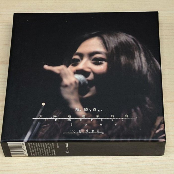 駱克二手華語CD】陳綺貞太陽巡迴演唱會2CD+2DVD 編號005000 附
