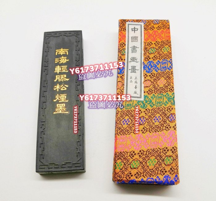美品 唐墨 南海輕膠松煙墨 軽膠松煙 上海墨厂出品 143g 中国墨 古墨 美