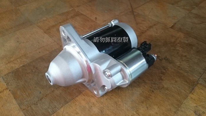 凌志 IS250 GS300 GS350 05年後 全新品 日本件 啟動馬達