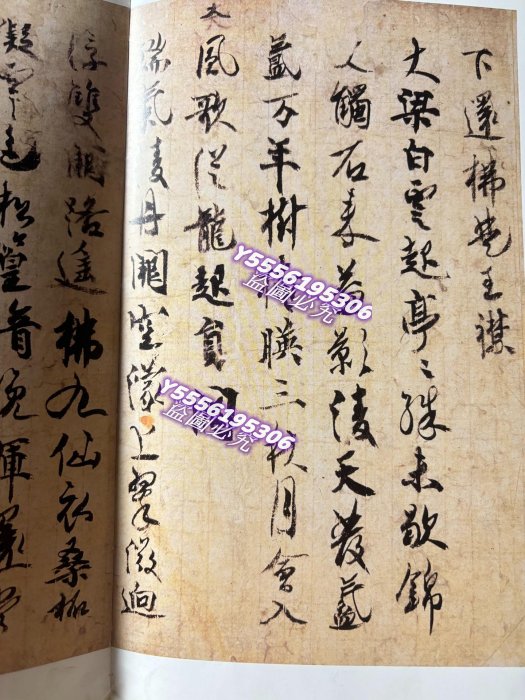 書票十二家集　4 71s7yLRyqmL._AC_UF350,