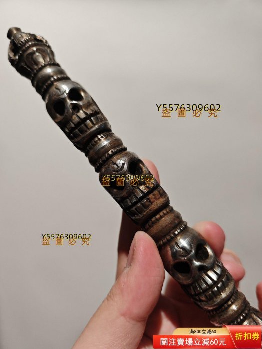 珍品西藏收藏傳工藝寒鐵鏨刻藏傳降魔杵法器品相保存完好工藝精湛【金禧