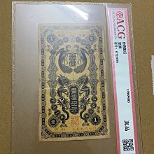 龍鳳金壹圓-優惠推薦2025年7月| Yahoo拍賣