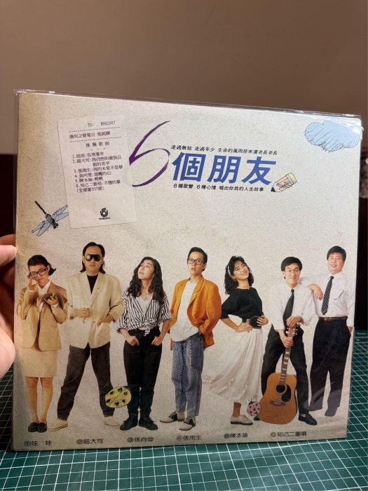 台灣音樂史上極具里程碑意義經典合輯黑膠唱片《六個朋友》1988年5月由飛碟唱片發行 這張合輯是華語樂壇傳奇音樂人張雨生初試啼聲、正式出道的處女作！珍藏釋出要把握