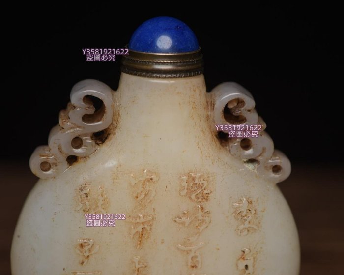 和田玉鼻煙壺4規格: 6.1×4.8×1.3厘米，重62克。 玉質溫潤細膩玉獸玉佩