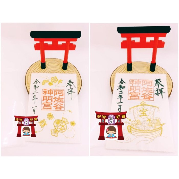 日本二朱金的價格推薦- 2026年2月| 比價比個夠BigGo