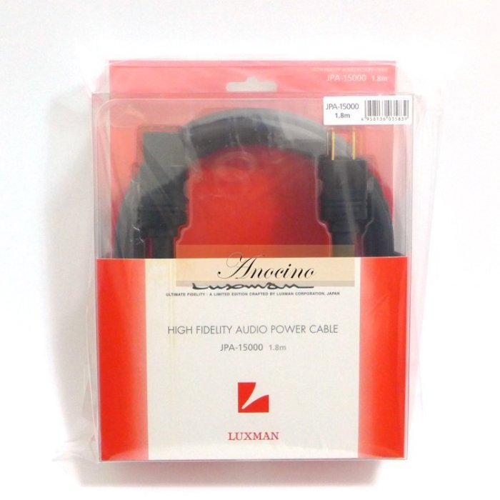 ラックス 電源ケーブル1.8m JPA-15000(ラックス) LUXMAN LUXMAN JPA-15000 1.8m - ラックス 電源ケーブル1.8m JPA-15000