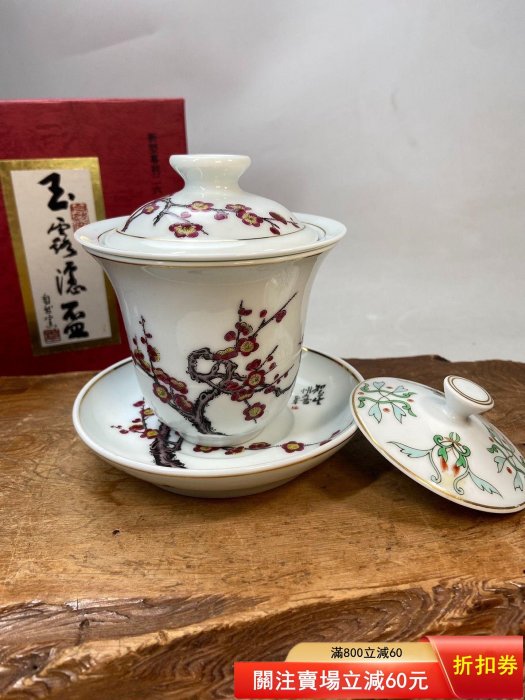 自然窯玉露杯的價格推薦- 2026年2月| 比價比個夠BigGo