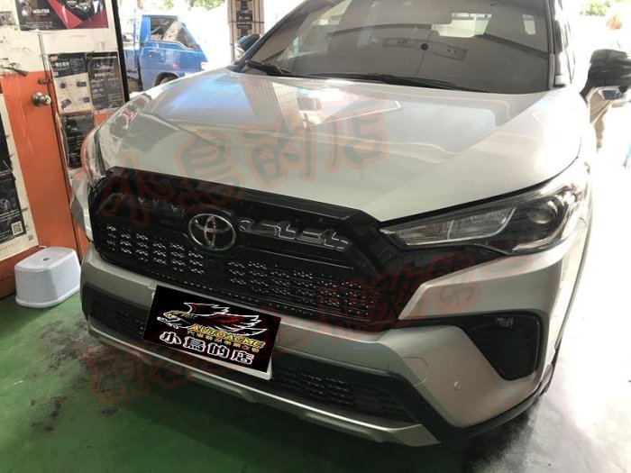 【小鳥的店】豐田 2021-24 Corolla CROSS GR版 鋁網 防護 防撞 防小石頭 前保桿 氣壩網 完工價