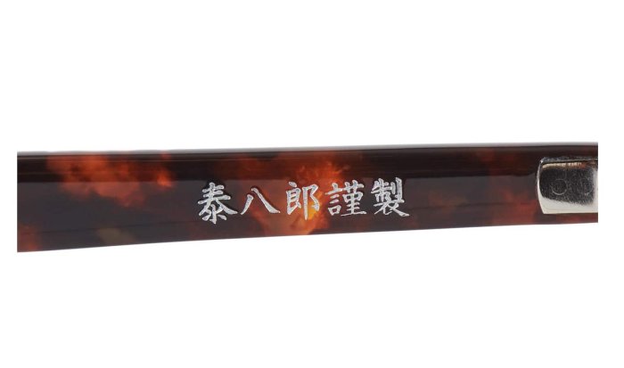 SOPHNET.ソフネット 2025AW泰八郎謹製 ROUND GLASSESサングラスSPNT-252090新品【FREE】【MEWA80897】 SOPH. | 泰八郎謹製 ROUND GLASSES(FREE BROWN):