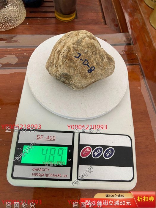 克莫西沙翡翠原石，重量壓手，壓燈黃霧表現，水頭短，玩高種水掛件料