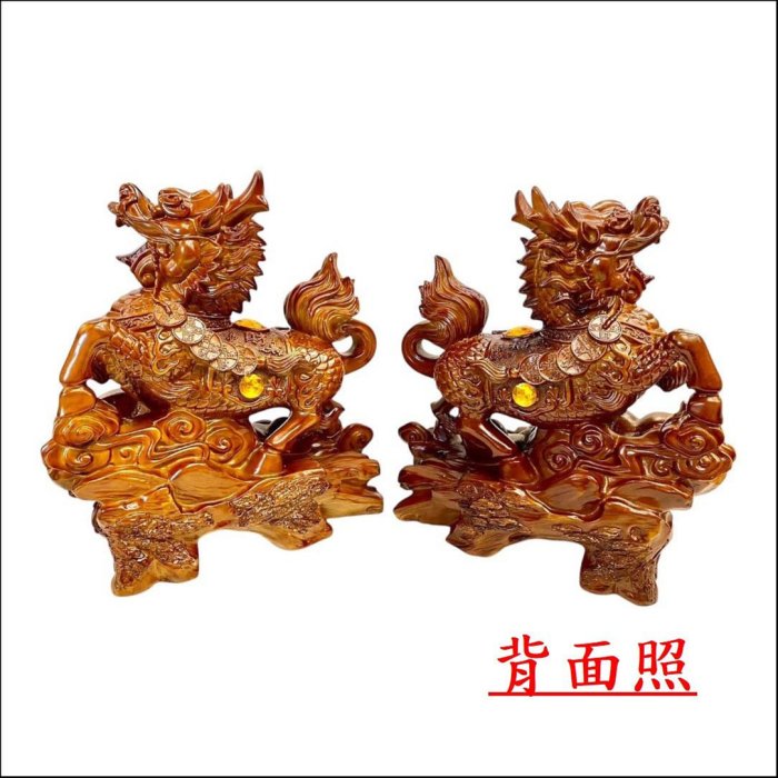 招財麒麟一對中國風仿木雕感波麗製開運化煞避邪鎮宅藝品納福帶來好運好