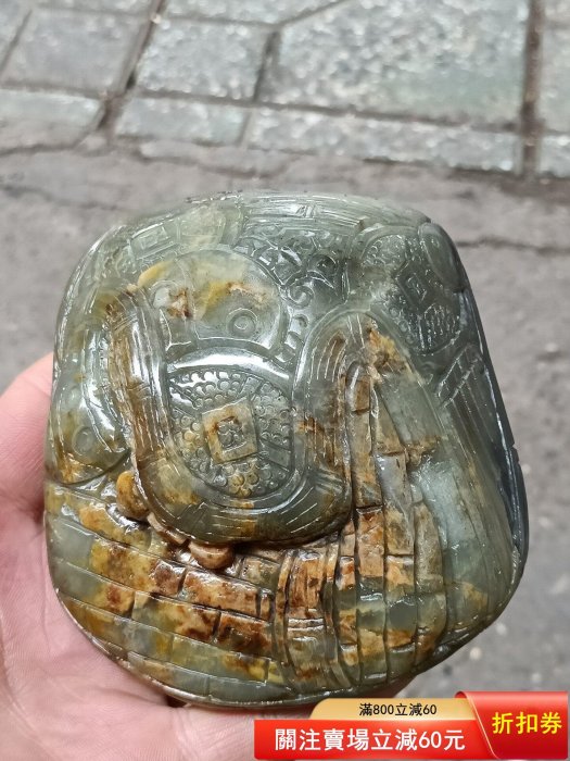 和田玉，青花籽料，八破圖《龍鳳呈祥》手把件！仿古手工雕刻，料子油潤