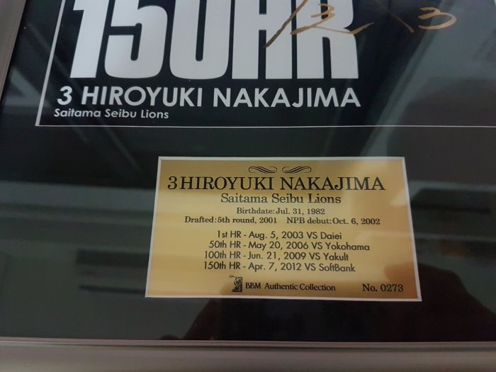 日本職棒西武獅隊中島裕之150轟限量紀念相框非郭俊麟郭泰源| Yahoo拍賣