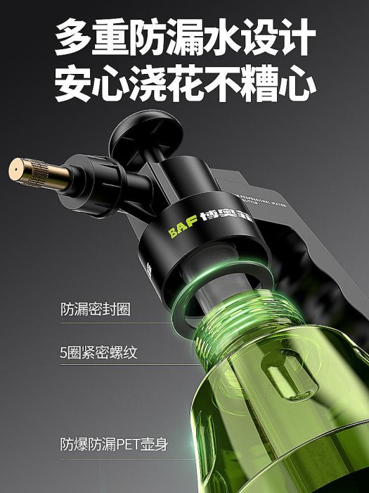 噴壺澆花家用噴霧瓶澆水壺小型灑水神器 氣壓式噴水壺