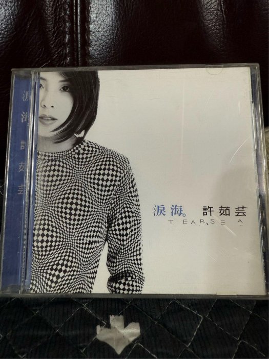 CD］?海 Tear Sea 許茹芸 許茹芸– 淚海= Tear Sea – CD (Album), 1996 