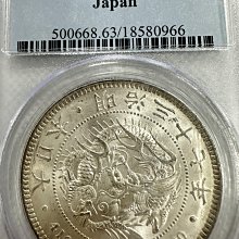 NGC UNC-D 明治37年 1圓銀貨　未使用 NGC UNC-D 明治37年 1圓銀貨 未使用 龍銀明治37年ㄧ圓的價格推薦
