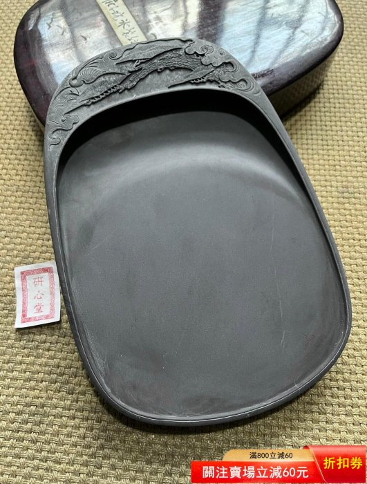 超十寸，端石冰紋松鶴大硯(m456)。島國徊流，出口創匯時期作品，松鶴齊