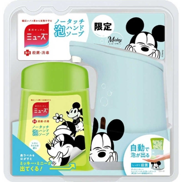 【震撼精品百貨】Micky Mouse 米奇/米妮 ~日本迪士尼DISNEY 米奇Muse感應式泡沫洗手乳機*80262