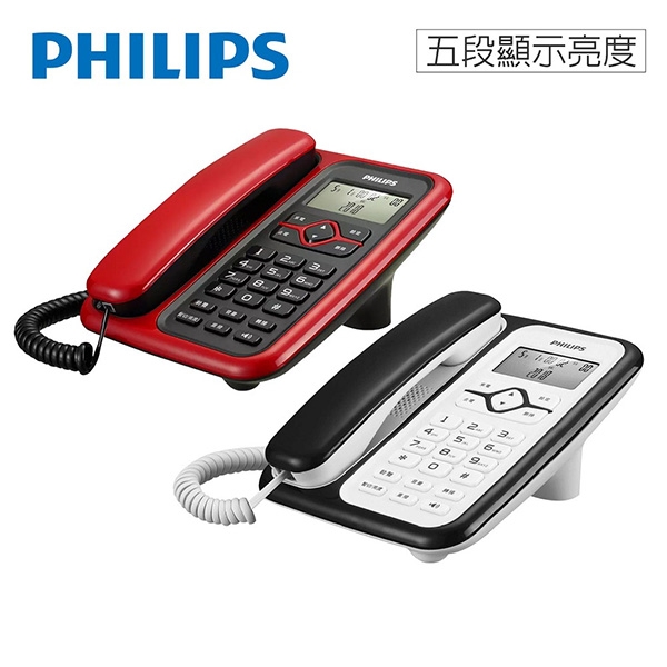 PHILIPS 五段亮度中文來電顯示有線電話 CORD020 (NOD)