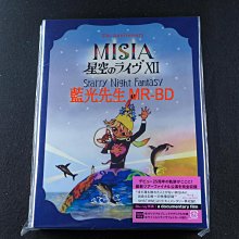 美品‼️MISIA BluerayとＣＤセット Amazon.co.jp: 【Amazon.co.jp限定】25th Anniversary MISIA星空