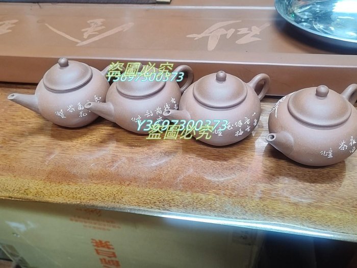 80年代/庫存品□朱泥茶壺4点セート□梅蘭竹菊