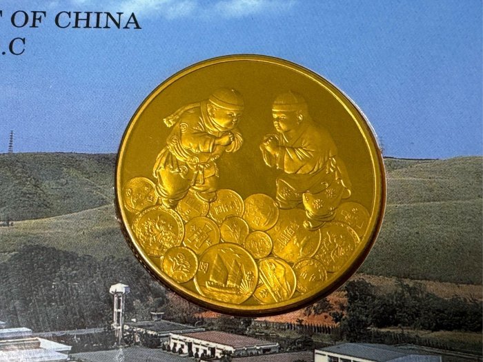 中央造幣廠發行，二娃PROOF精鑄紀念銅鍍金章(正面: 造幣廠工廠區圖