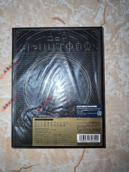 正しい偽りからの起床的價格推薦- 2025年11月| 比價比個夠BigGo