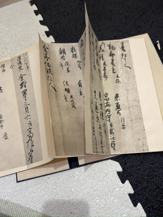 嚴選弘法大師風信帖灌頂記藝術珍藏品採用武田墨彩手工繪製珂羅版古法印