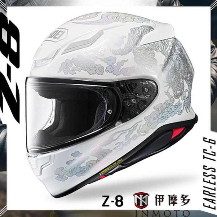 伊摩多(預購)日本SHOEI Z-8 FEARLESS TC-6亮白銀公司貨Z8 | Yahoo拍賣