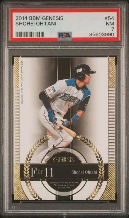 大谷翔平　ジェネシス　日本ハムファイターズ 2025年最新】Yahoo!オークション -bbm genesis 大谷の中古品