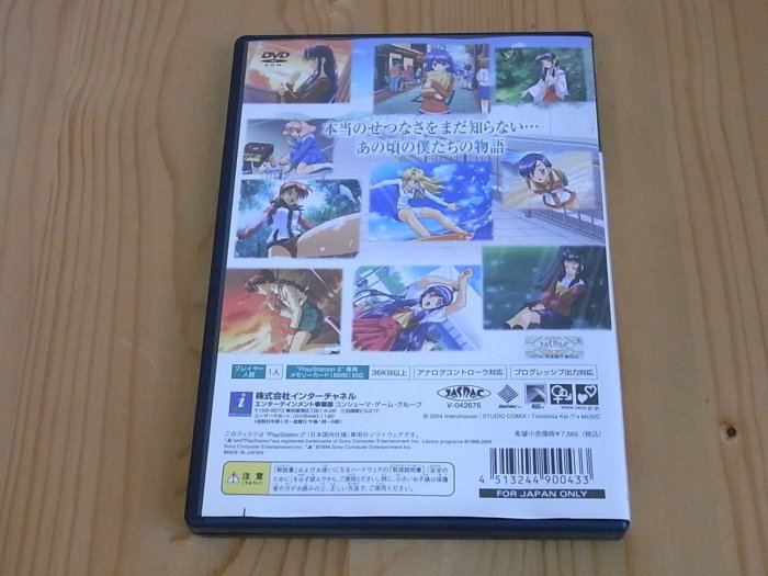 その他 Sentimental  Prelude - PS2 Amazon | Sentimental Prelude | ゲーム