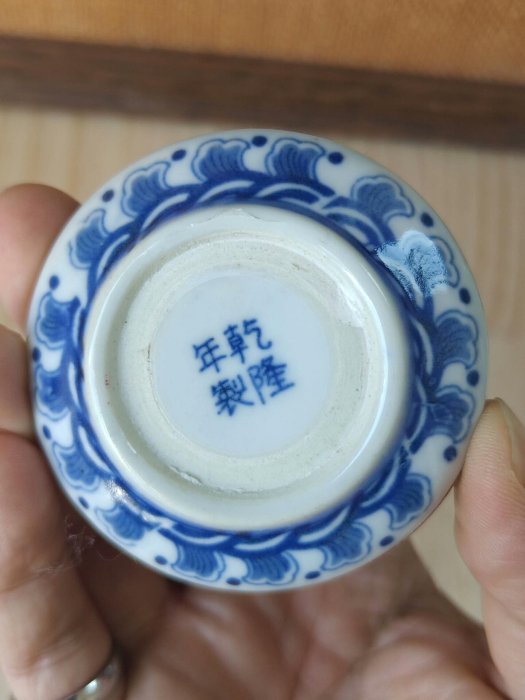 嚴選乾隆年製青花龍紋印泥盒，朱砂印泥珍藏品，尺寸清晰見圖。喜愛者速